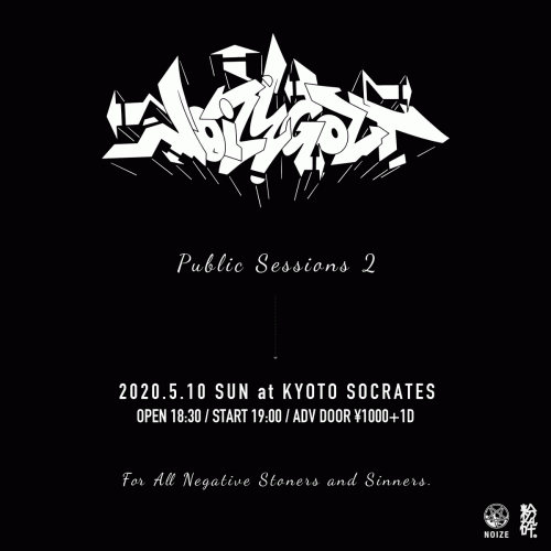 2020​.​5​.​10 Public Sessions Vol​.​2